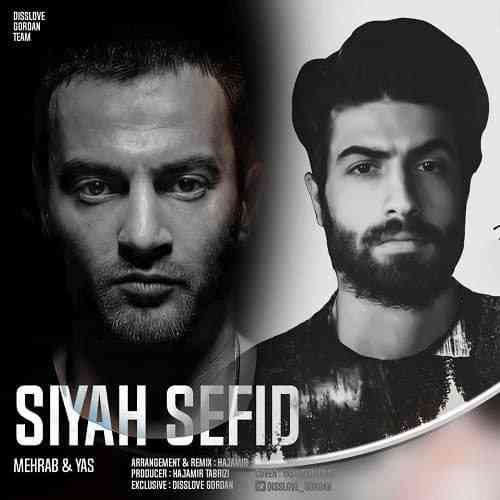 مهراب و یاس سیاه سفید